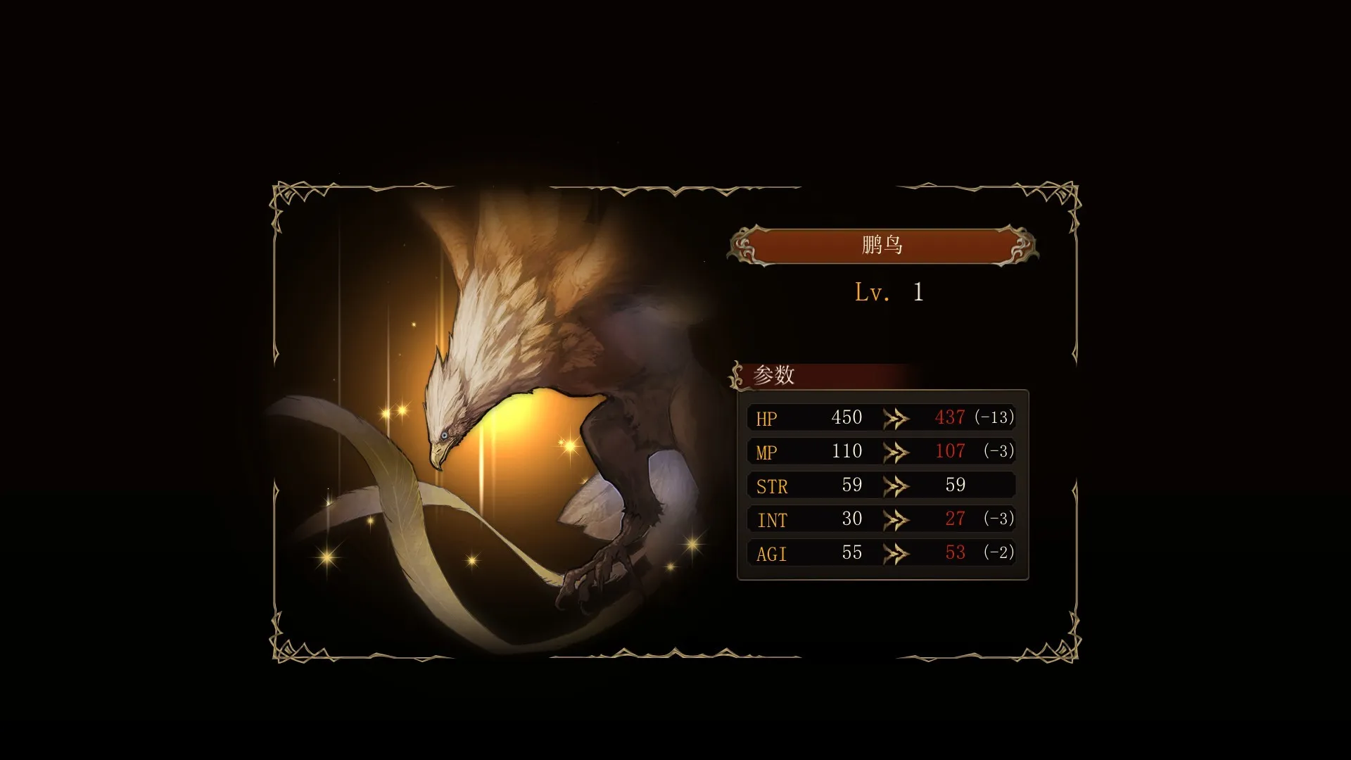 幻想大陆战记：卢纳基亚传说/Brigandine The Legend of Runersia-706资源网