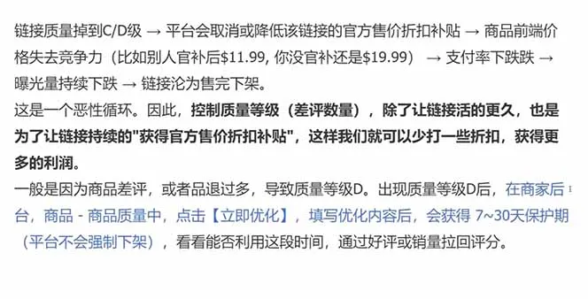 每天只花1小时,不用囤货不用打包,希音全托管无货源保姆教程,小白也能轻松赚第一桶金-706资源网