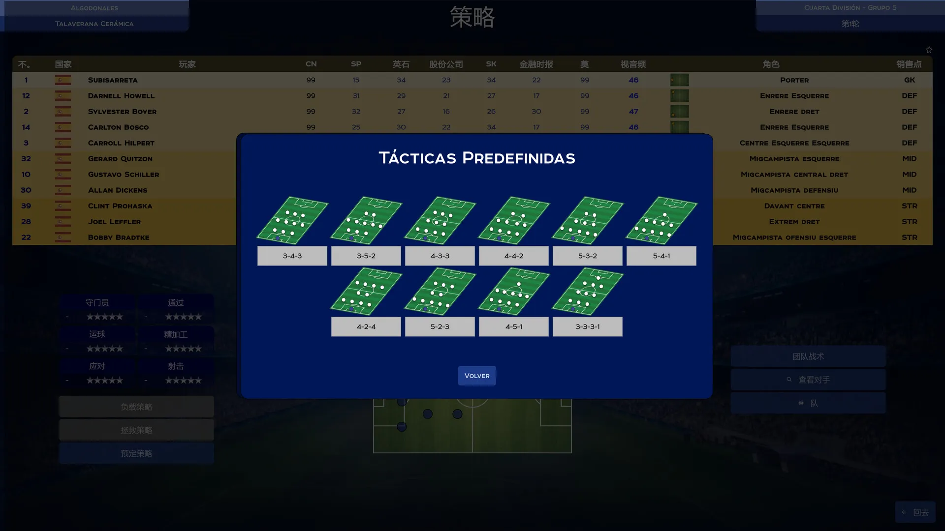 职业足球/Pro Football-706资源网
