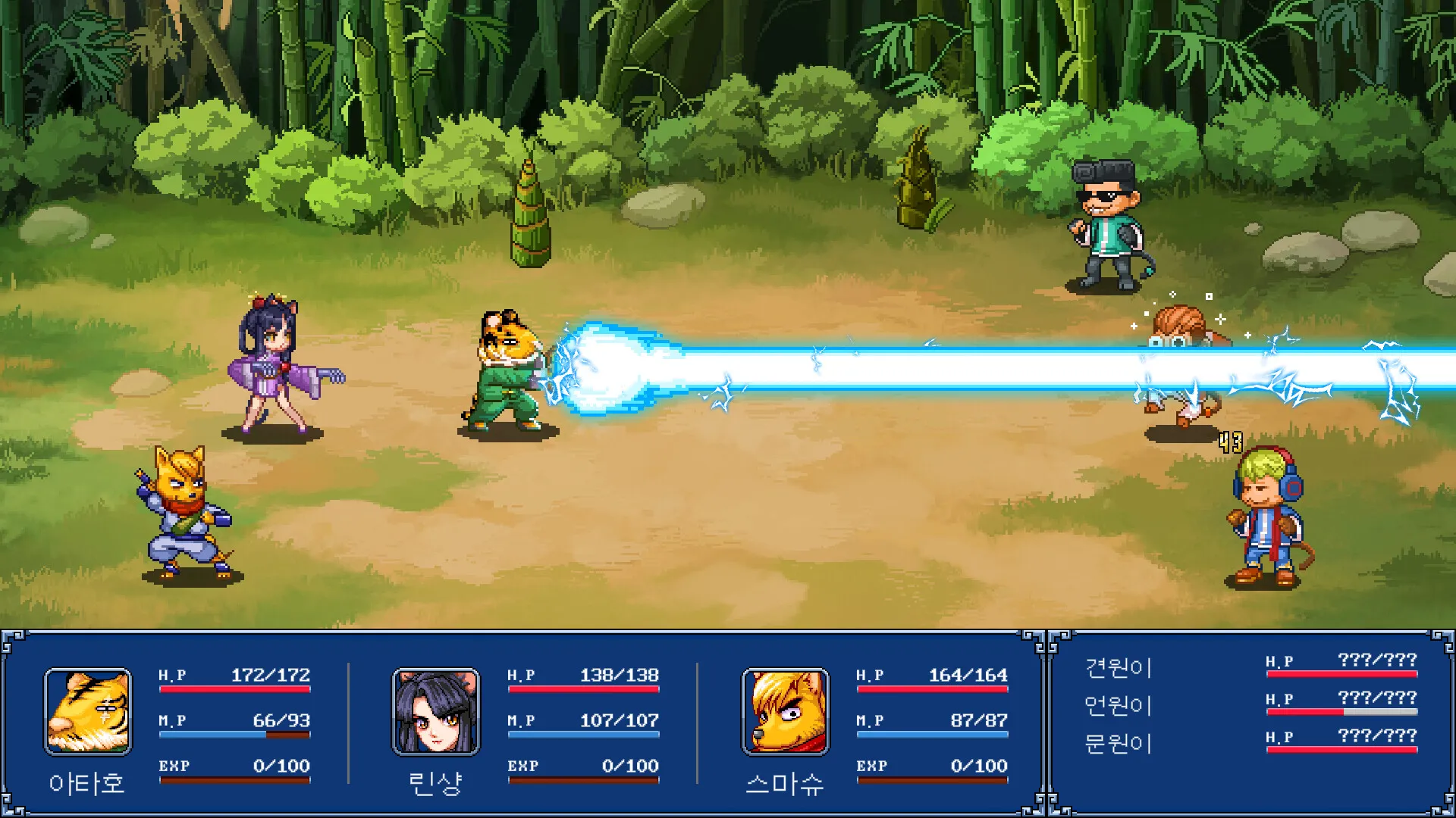 幻世酔虎伝+/Gensei Suikoden Plus-706资源网