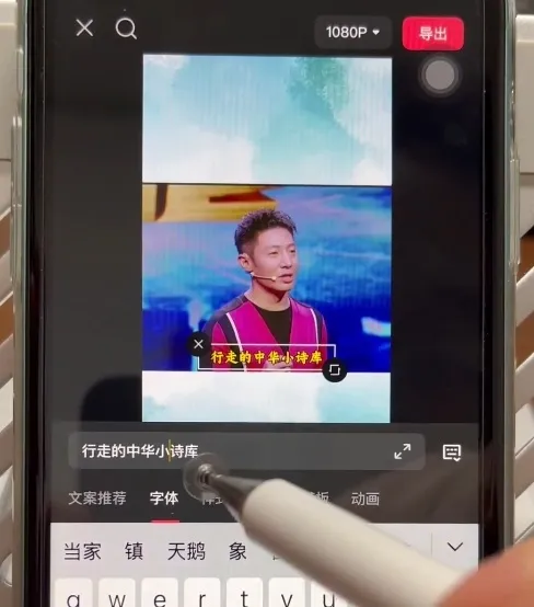 名人混剪视频案例实操，起号涨粉橱窗带货都可以-706资源网