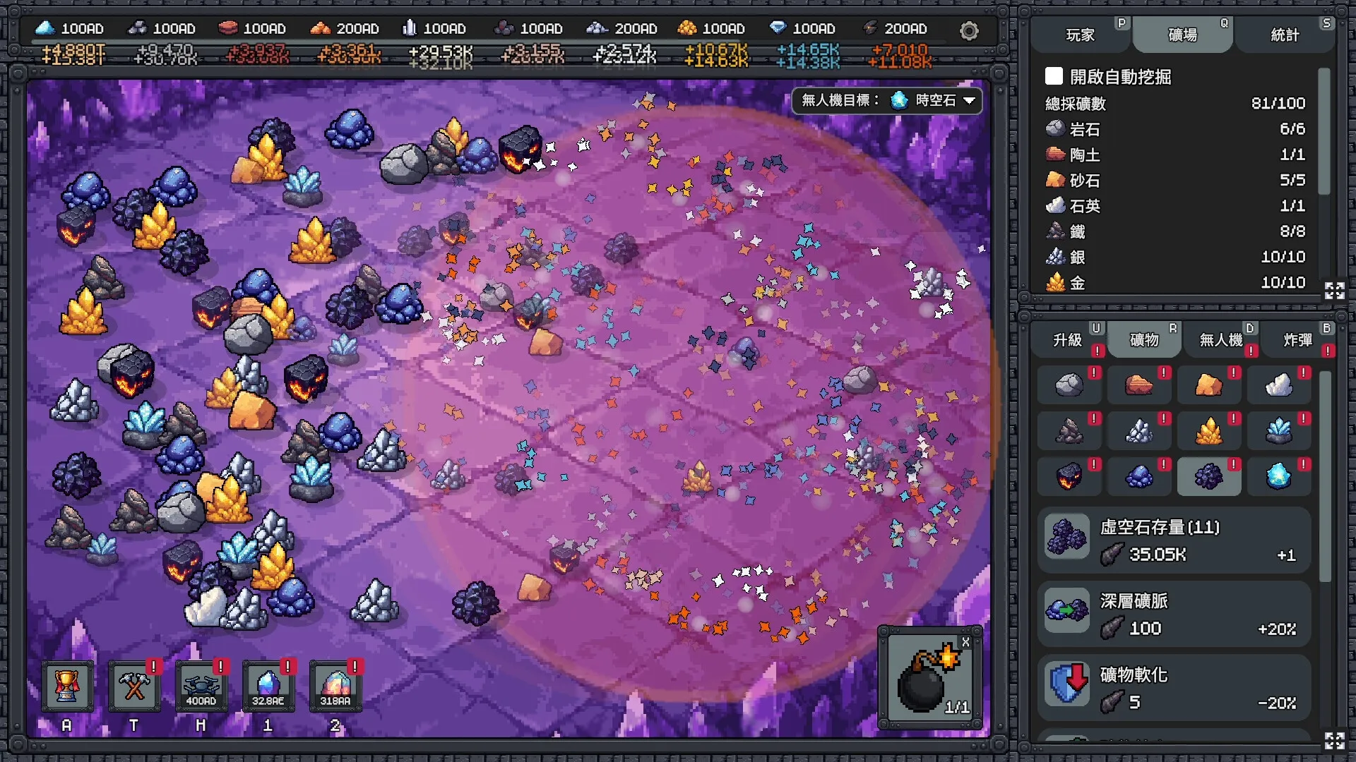 我家有矿/Fracture Fiel