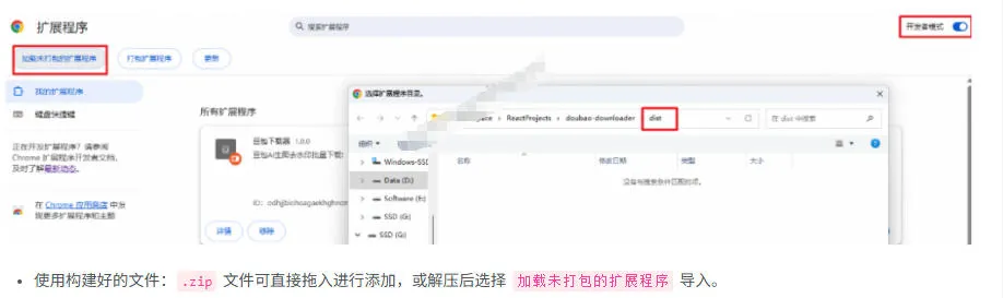 Github最新发布！一键批量下载豆包AI无水印图片/视频，简单易用，自动解析提示词，doubao-downloader-706资源网