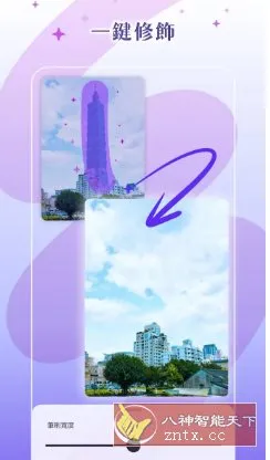 PhotoRoom手机抠图v2026.01.01 专业版-706资源网