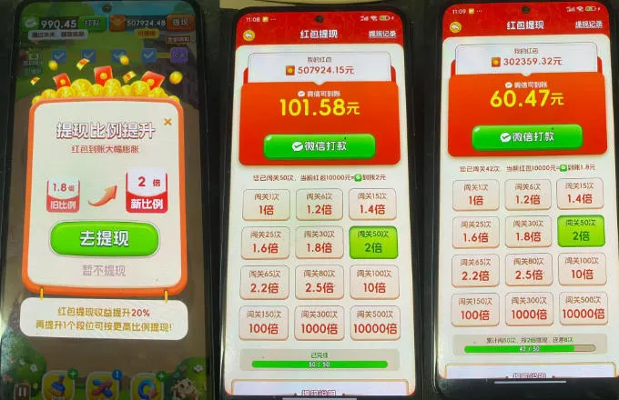 小游戏撸金玩法,单机30-100,手动简单操作,不需要科技-706资源网