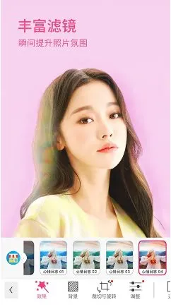 YouCam Makeup玩美彩妆v6.41.2 高级版-706资源网