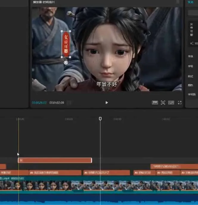 80w粉丝博主亲授仿真人AI漫剧全流程:爆款小说挖掘到原创文案改写建模配音一站式教学-706资源网