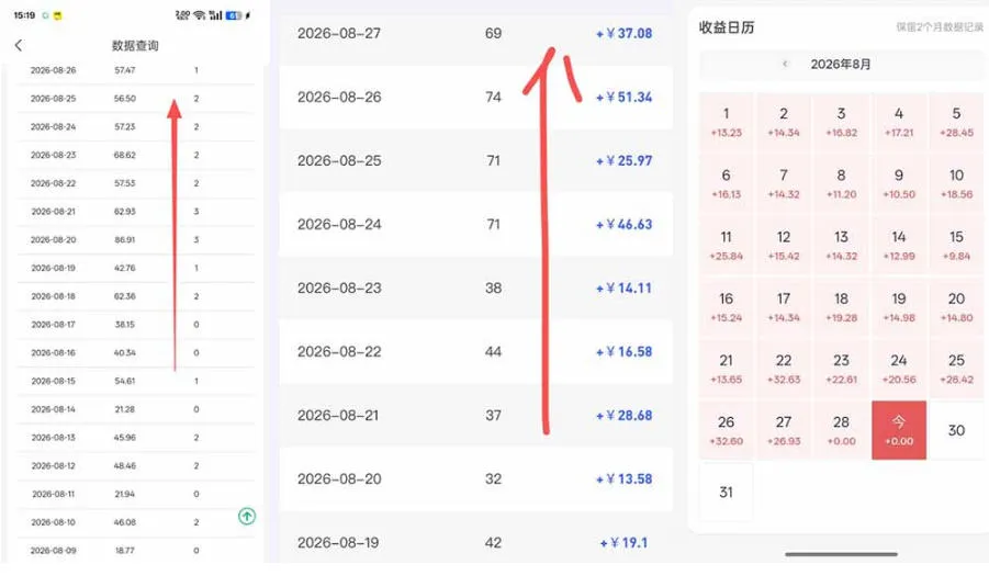 网盘拉新之百度知道玩法实战教学，从0到1掌握AI答题+批量发布，一周收入1500+，开启你的副业新收入-706资源网