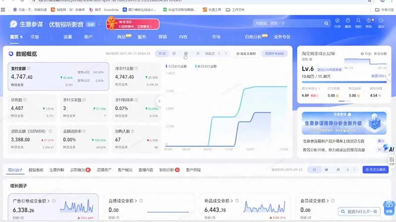 2026Ozon全阶实操课：零基础开店物流核算｜AI作图ERP实操｜三大爆单打法广告运营完整落地教程-706资源网