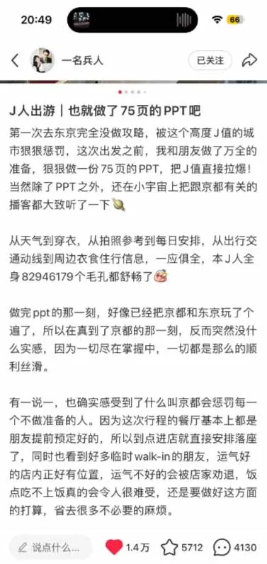 图片[2]-小红书虚拟产品14天实战变现营-第7期：需求挖掘×AI+Skill原创×产品矩阵×内容笔记×一人公司进阶×全链路-706资源网