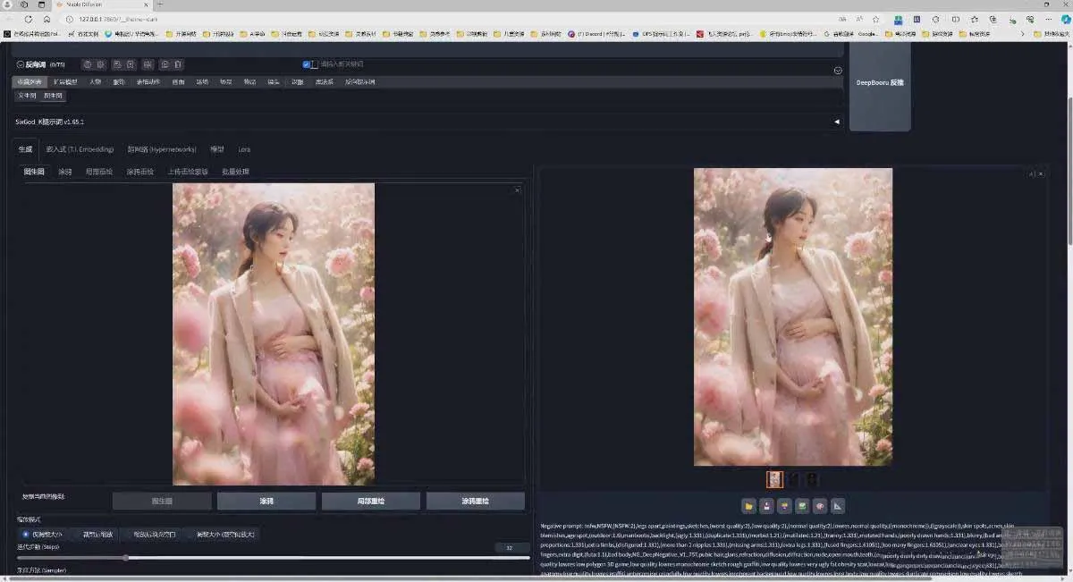 图片[6]-AI摄影商业视觉Midjourney+Stable Diffusion训练营，教程+软件+模型-706资源网