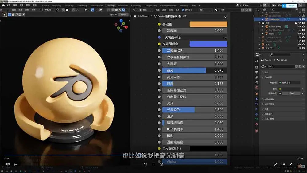 图片[1]-AI+Blender三维设计进阶课-第2期：AI辅助创意建模，人物道具动画渲染全流程教学-706资源网