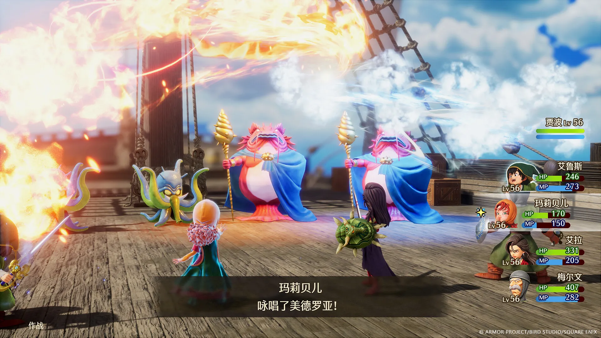 勇者斗恶龙7:重新构筑-虚拟机版/DRAGON QUEST VII Reimagined HYPERVISOR 勇者斗恶龙7:重新构筑-虚拟机版/DRAGON QUEST VII Reimagined HYPERVISOR