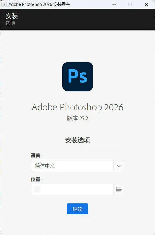Adobe Photoshop 2026 v27.10.00 Adobe Photoshop 2026 v27.10.00