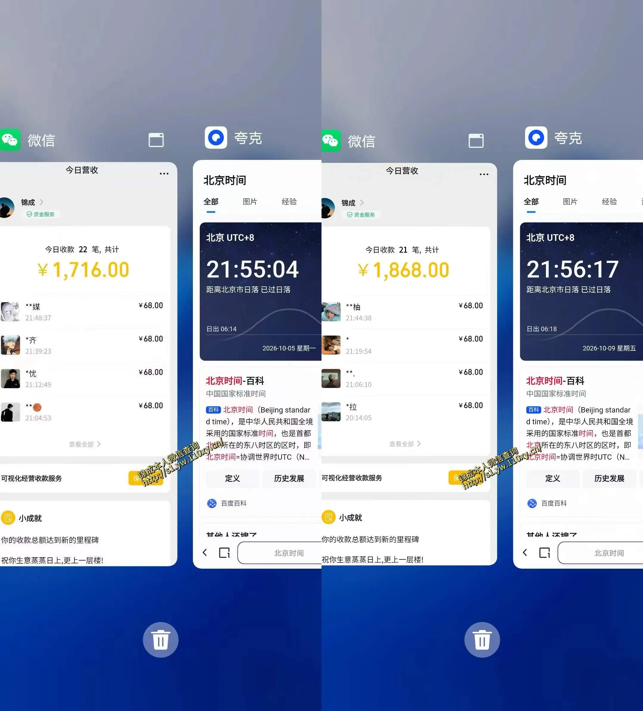 单身交友社群，普通人拿出执行力一个人每天搞个800-1k很轻松，普通人随时入局，无需经验【揭秘】-706资源网