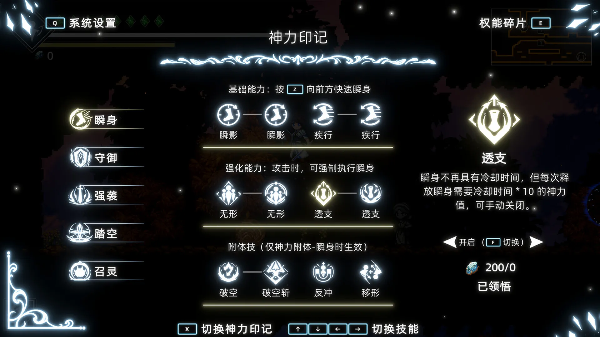 神陨之地/Shattered Divinities-706资源网