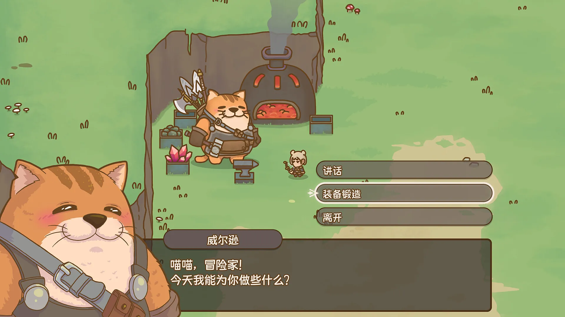 圣物深渊/Relic Abyss-706资源网