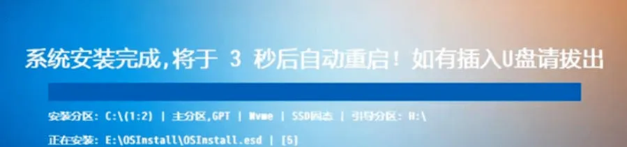 装个系统还要98块？无需U盘，一键Win系统重装神器！傻瓜式操作，系统备份还原重装，小白可用EasyRC-706资源网