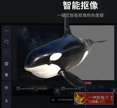 KineMaster巧影 v8.1.11.36528.GP高级版-706资源网