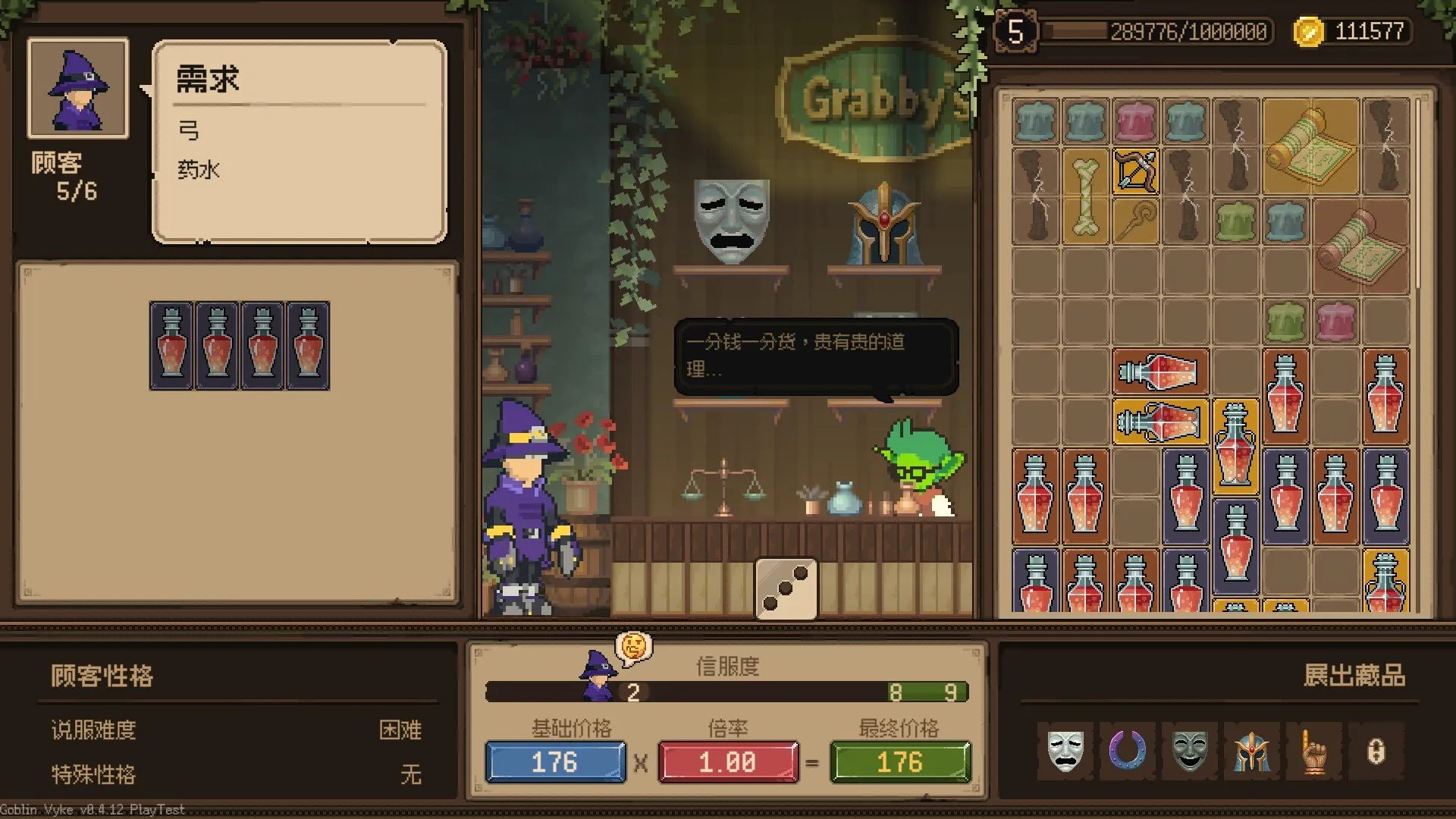 哥布林维克:窃贼大亨/Goblin Vyke: The Thief Tycoon 哥布林维克:窃贼大亨/Goblin Vyke: The Thief Tycoon