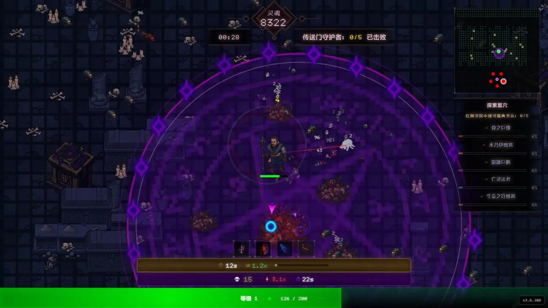 死亡法典/CODEX MORTIS