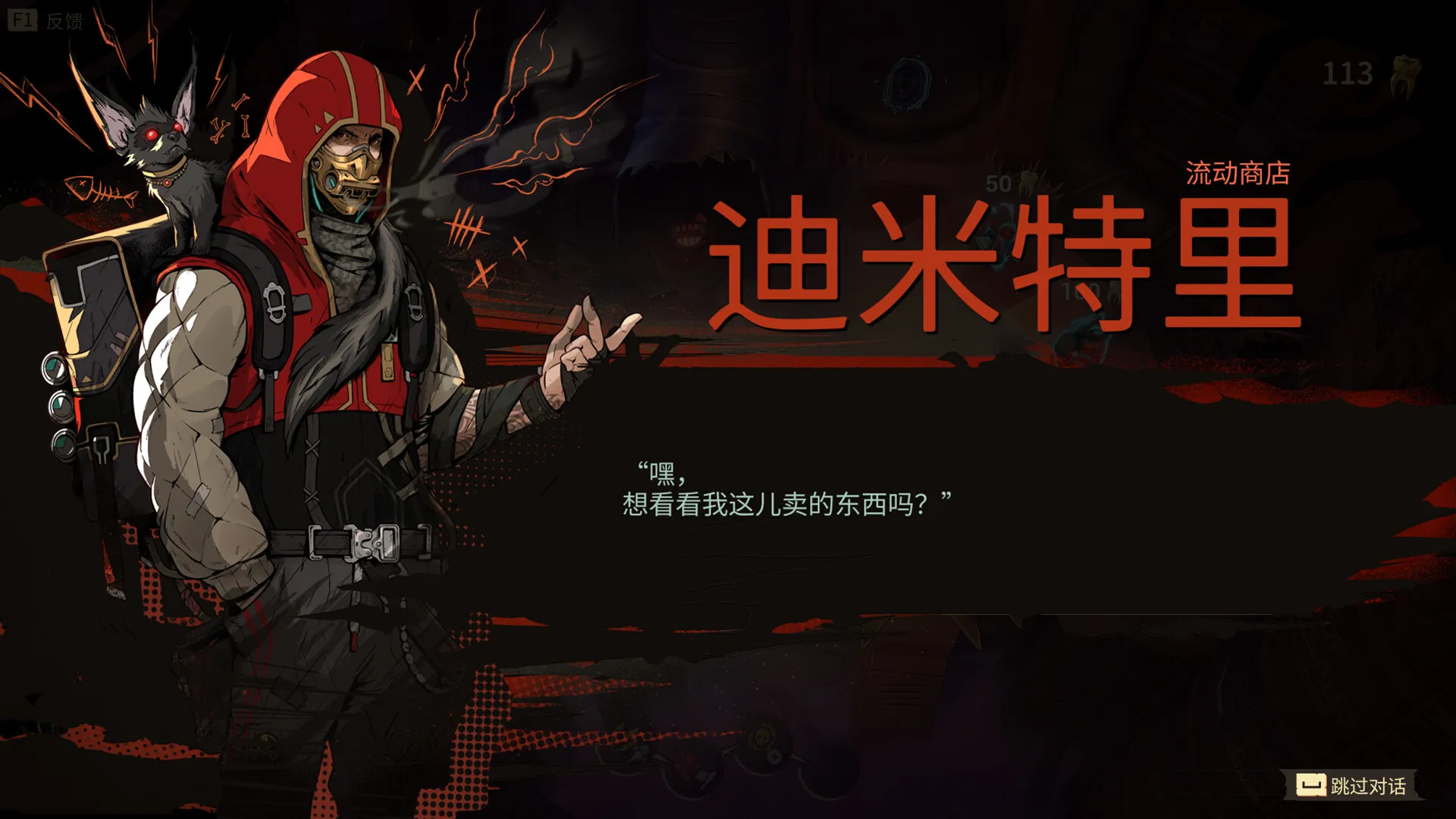 怒火球:恶棍复仇/Furyball: Rogue Revenge 新游发布 怒火球:恶棍复仇/Furyball: Rogue Revenge 新游发布