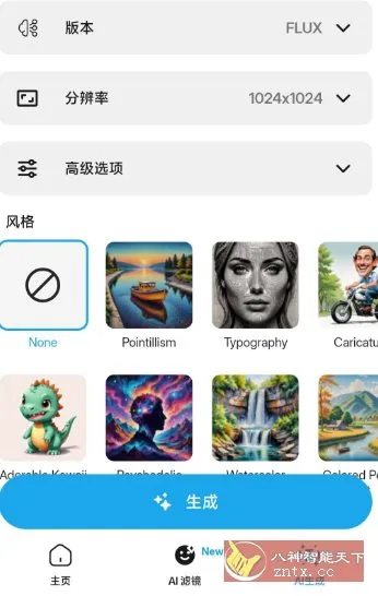 Magic Eraser 魔术橡皮 v3.1.5高级版-706资源网