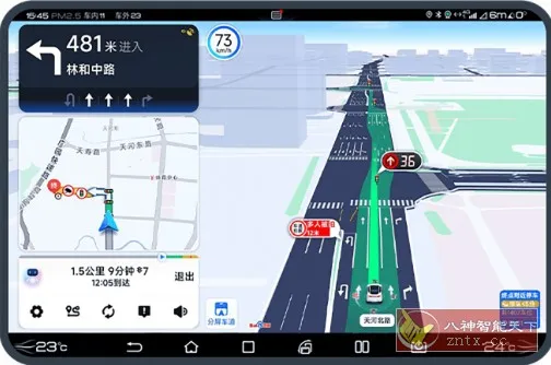 百度地图大屏版v21.13.1尝鲜版-706资源网
