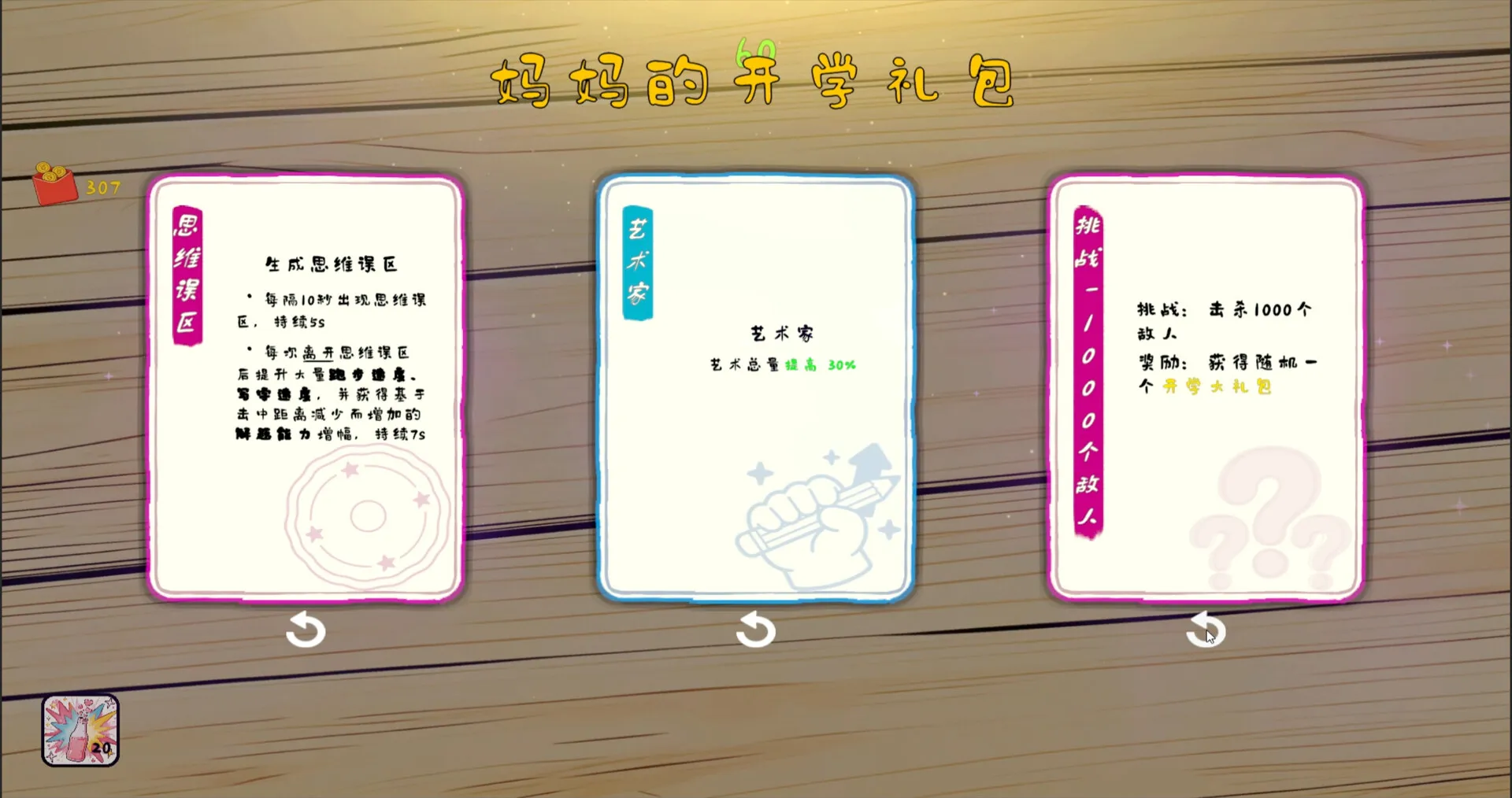 我是卷王/king of exams 我是卷王/king of exams