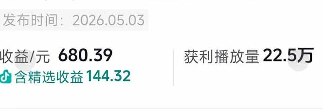 台词混剪从0到爆款全拆解:54W粉丝博主同款素材整理包+剪辑实操,零门槛解锁精选收益-706资源网