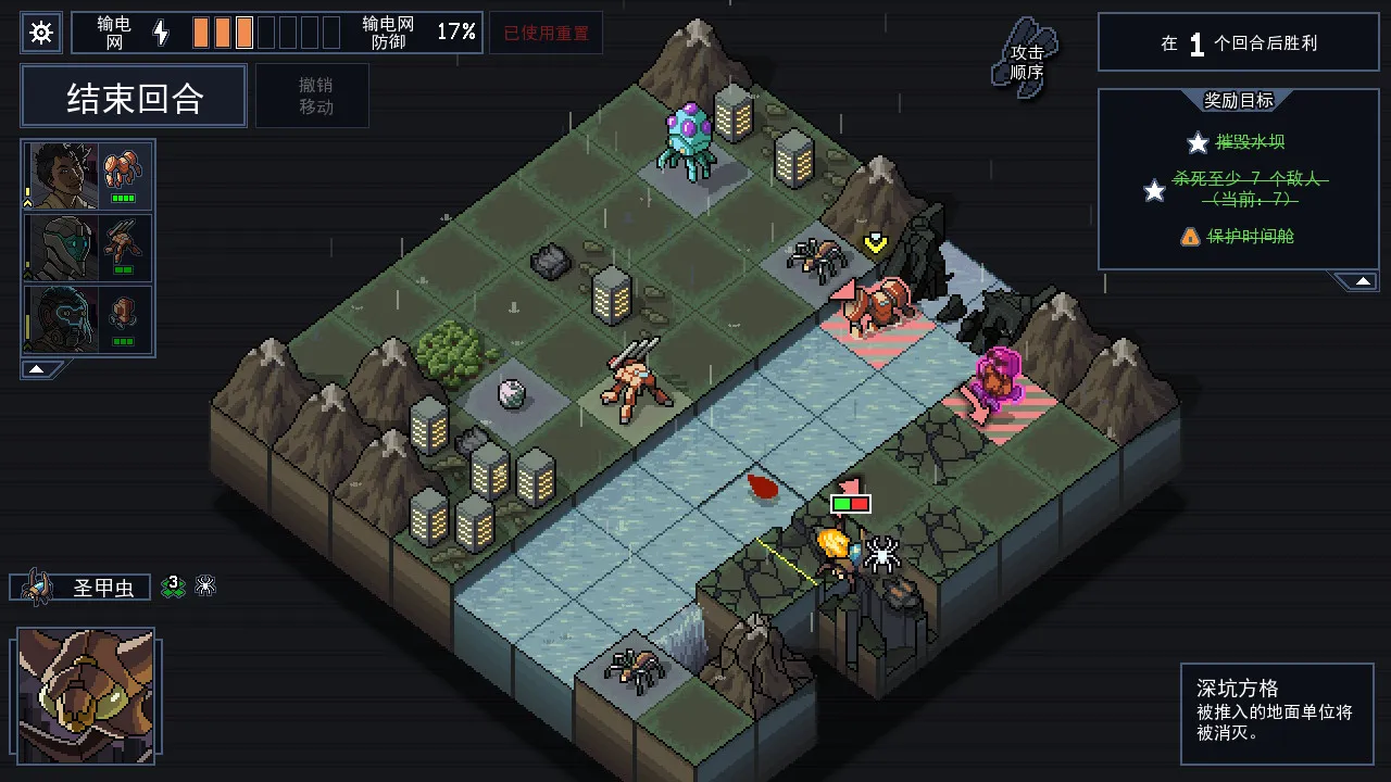 陷阵之志/Into the Breach 陷阵之志/Into the Breach