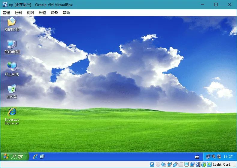 轻量虚拟机VirtualBox v7.2.8-706资源网