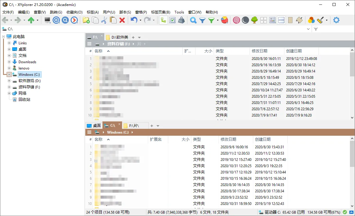 XYplorer v28.30.2000绿色便携版 XYplorer v28.30.2000绿色便携版