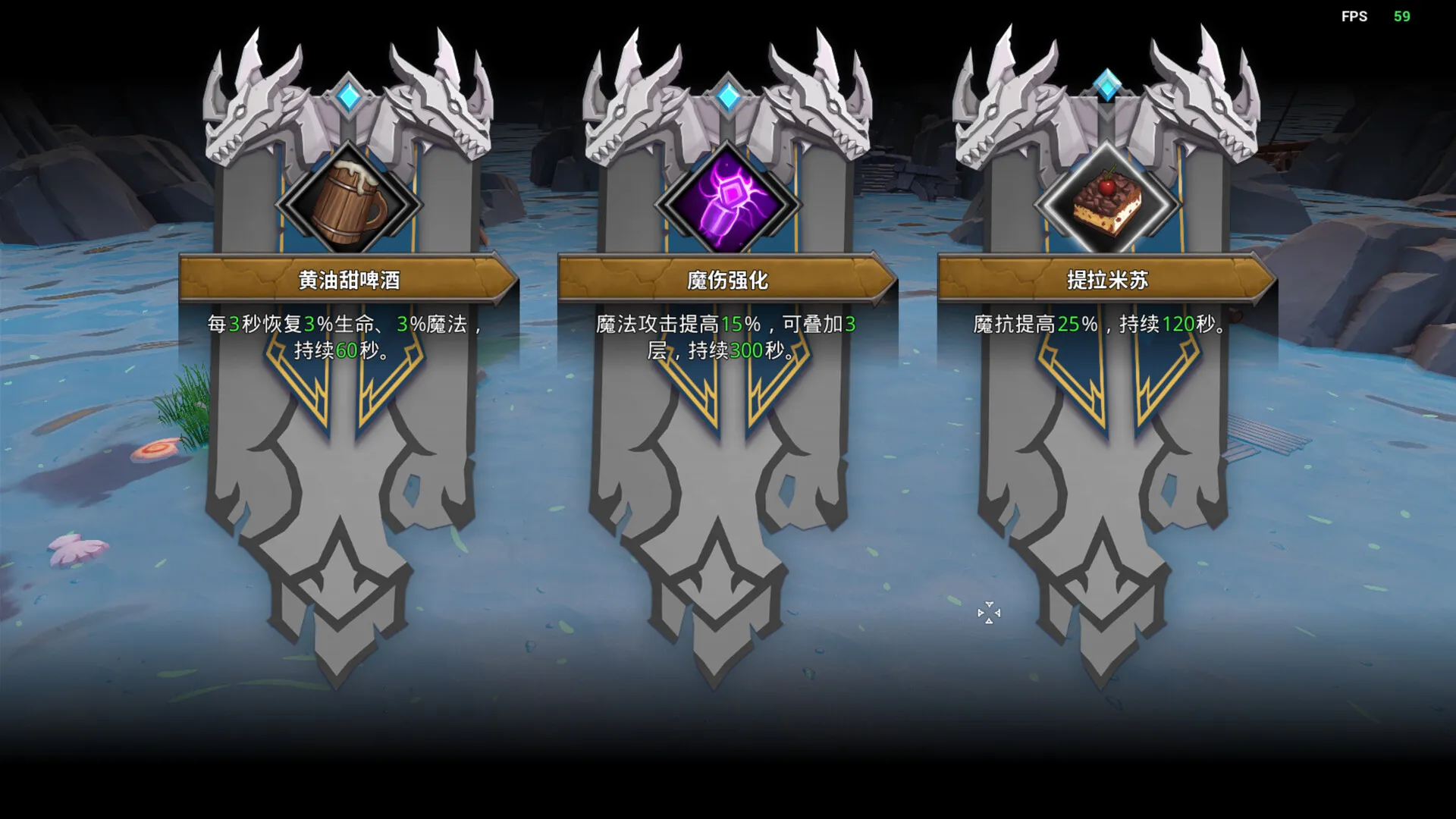 朵拉法师/Duola Mage 新游发布