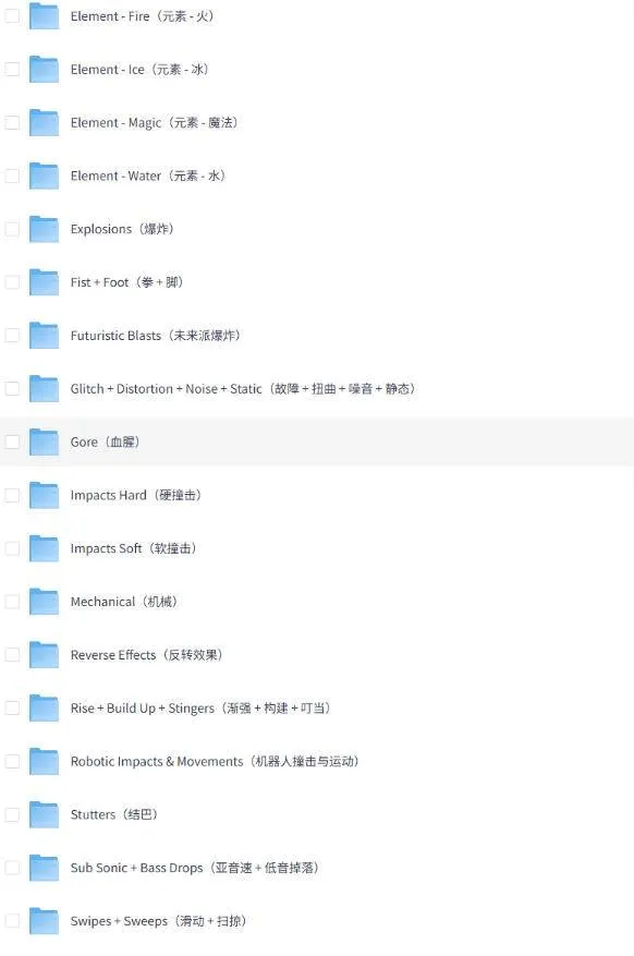 （20797期）【某宝付费99素材】1200+款好莱坞电影预告片配乐转场音效素材库合集-706资源网