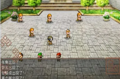 吞食天地二合一4.8街机版★经典中的经典街机移植版-706资源网