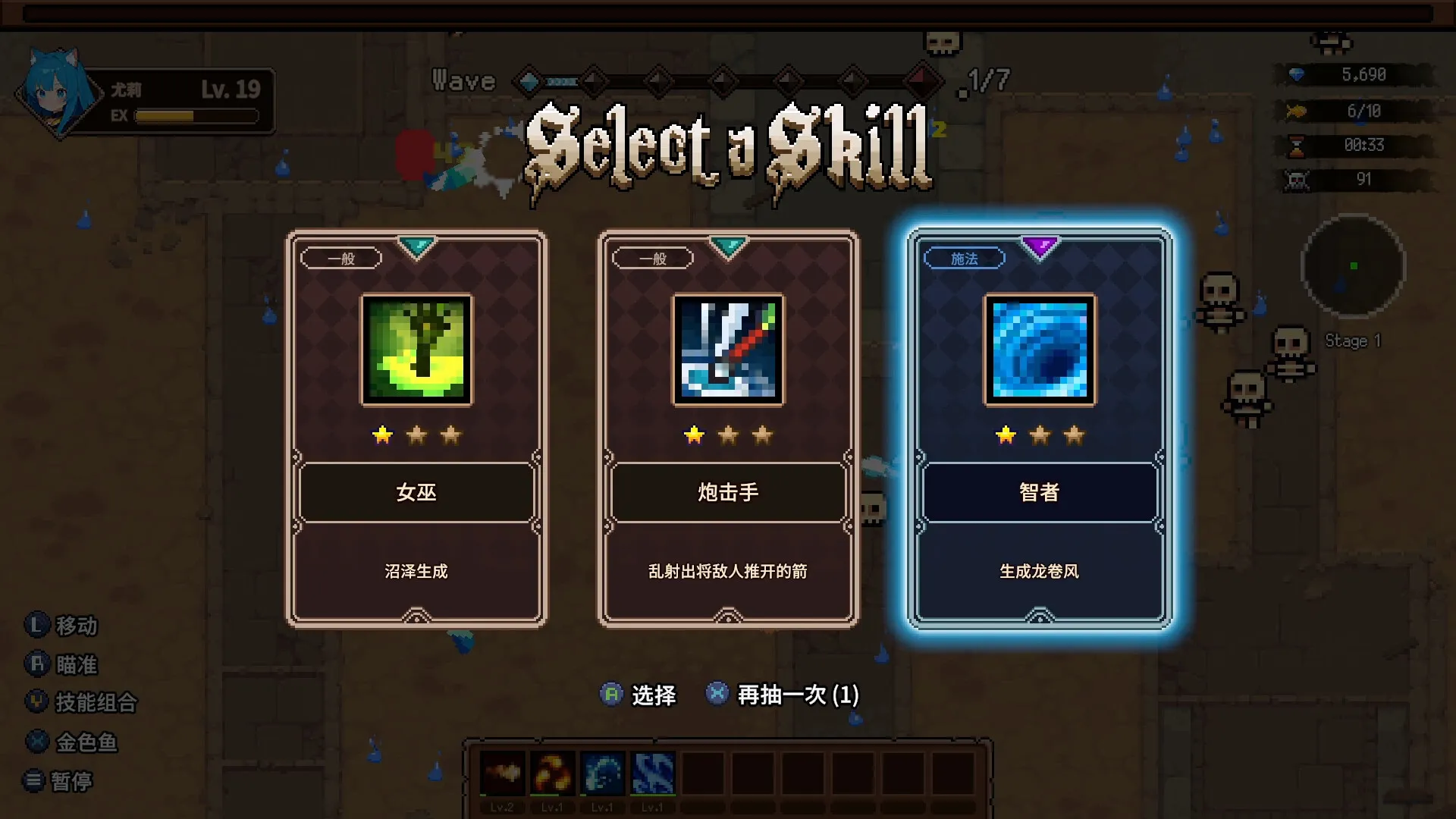 猫娘幸存者/Cat Girl Survivor-706资源网