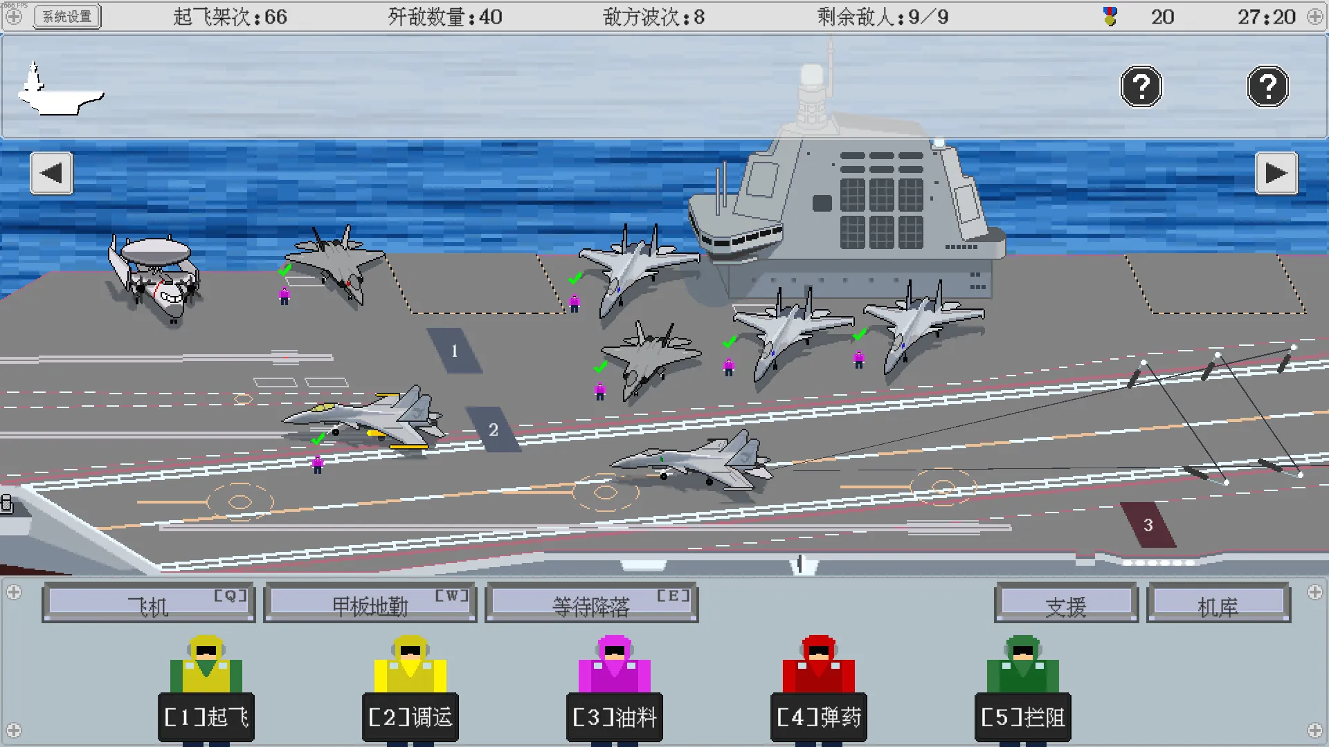 出击!福建舰/FuJianStrike 出击!福建舰/FuJianStrike