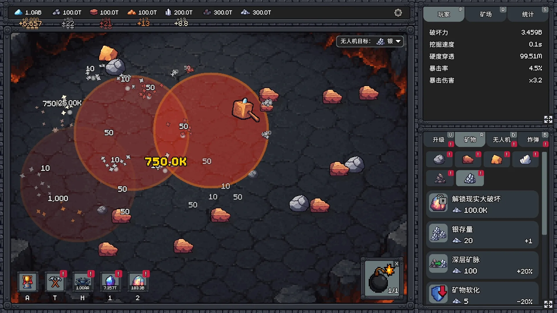 我家有矿/Fracture Fiel