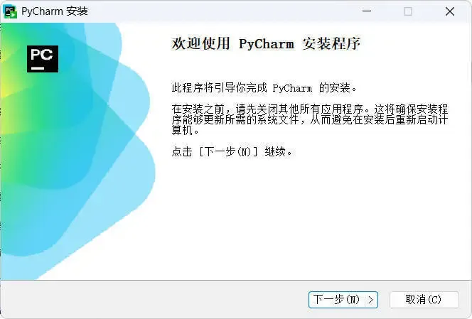 JetBrains PyCharm v2026.1.0.0高级版-706资源网