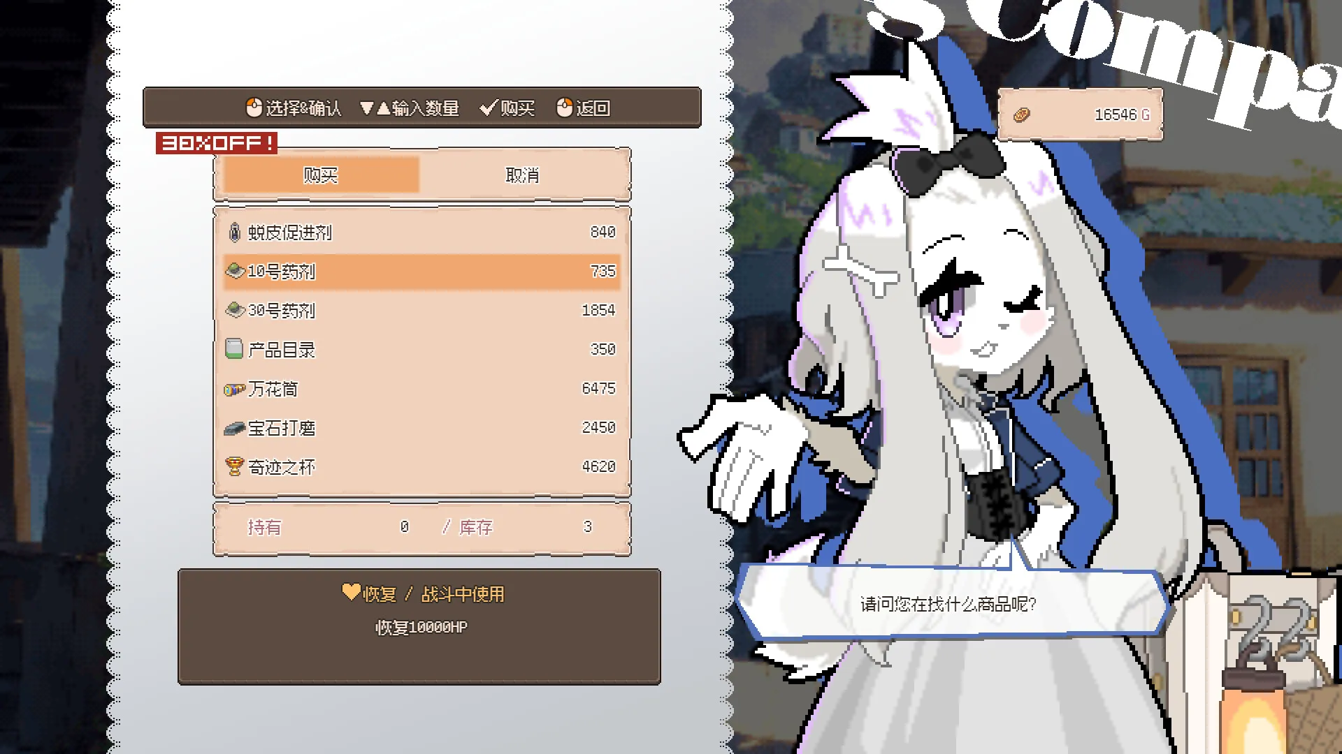 龙娘养成计划/DRAPLINE 正式版版本更新 龙娘养成计划/DRAPLINE 正式版版本更新