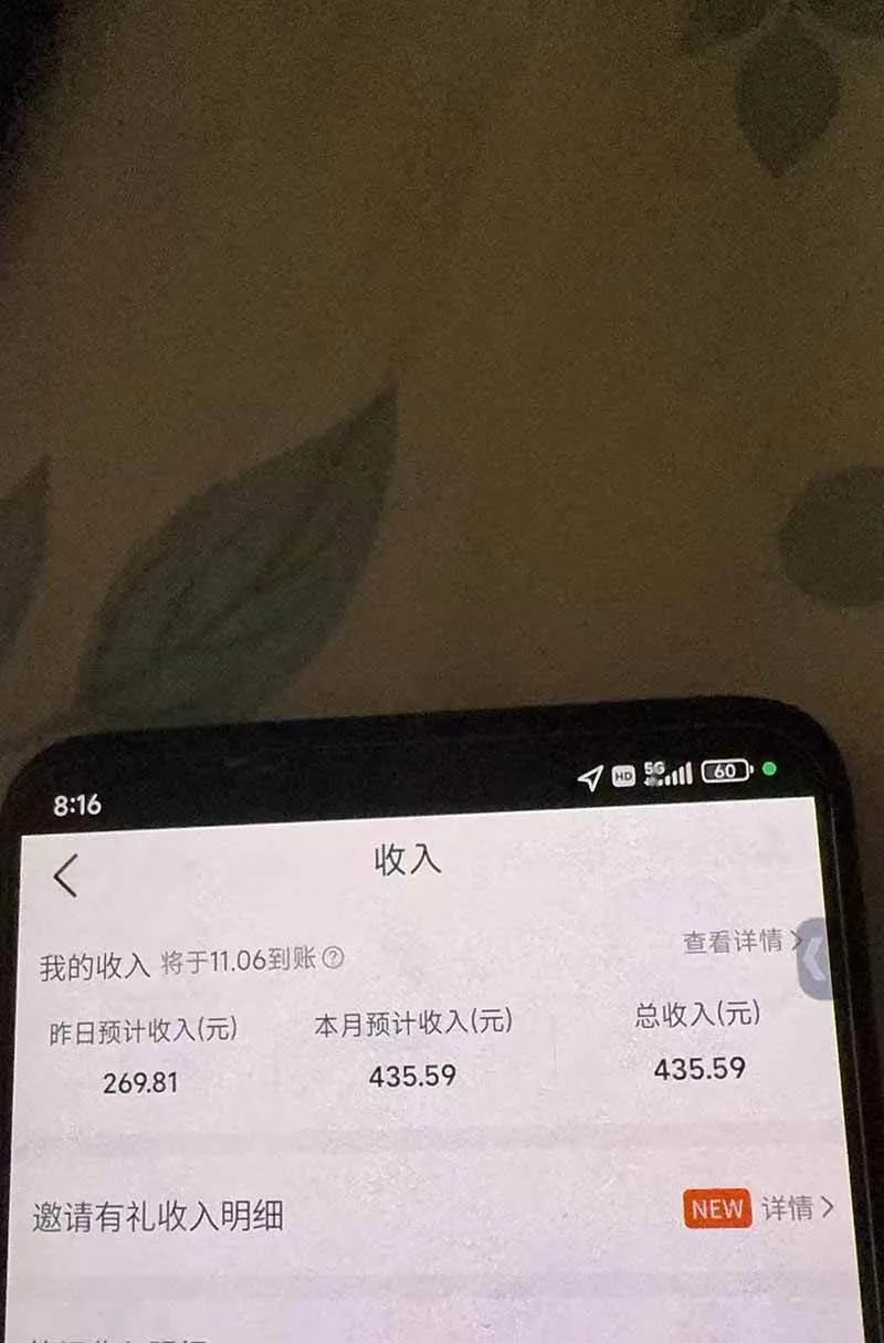 （21048期）不用再复杂作图，大众点评一键改图生成作品，全程无脑搬运 每天一小时，单日三位数以上-706资源网