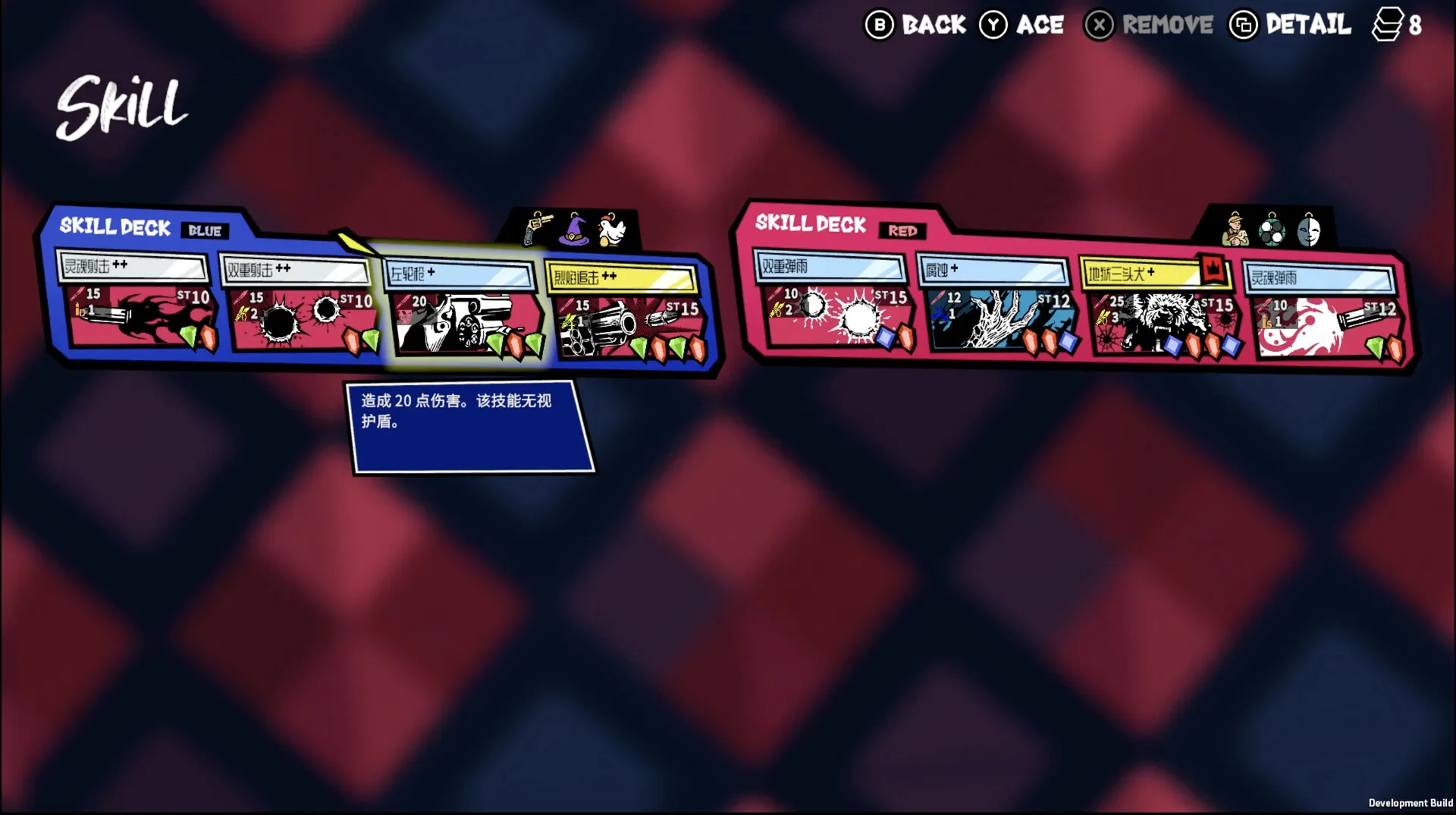 第九圣诗/ANTHEM#9-706资源网