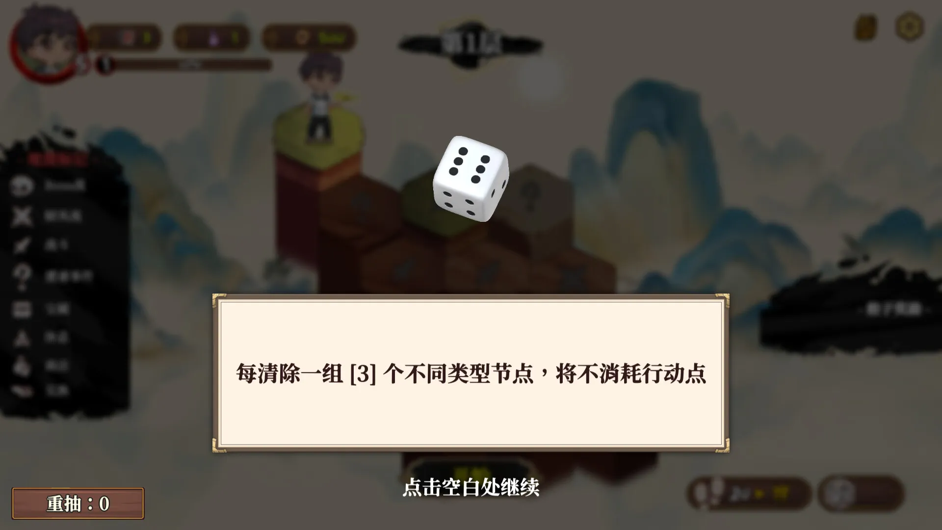妖谈2：九尾异闻/Yokai Art 2: Tales of the Nine-Tails-706资源网