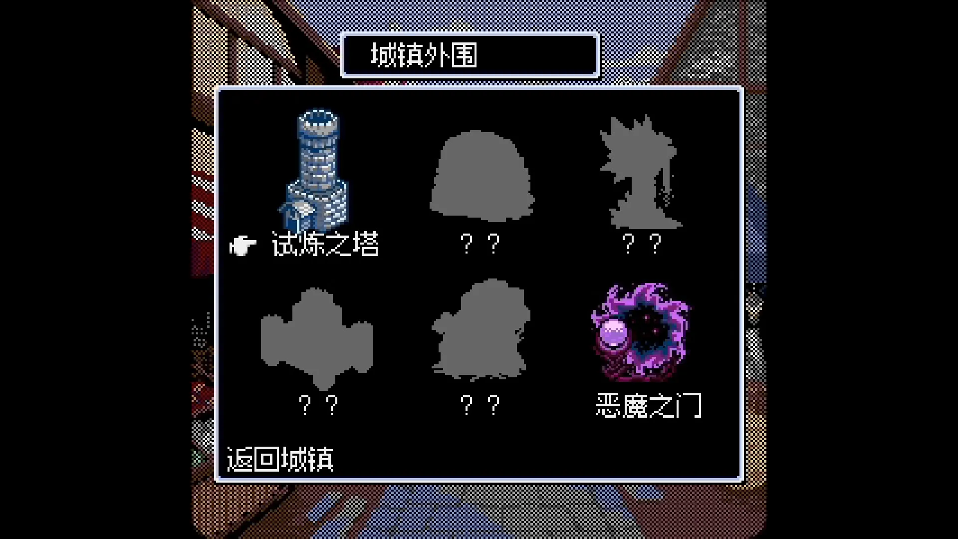 地下古域2/Dungeon Antiqua 2