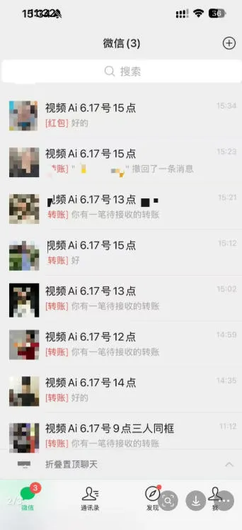 抖音32W粉丝博主的AI亲人复活变身视频教学,操作简单,起号涨粉快,可收徒接单代做视频变现-706资源网