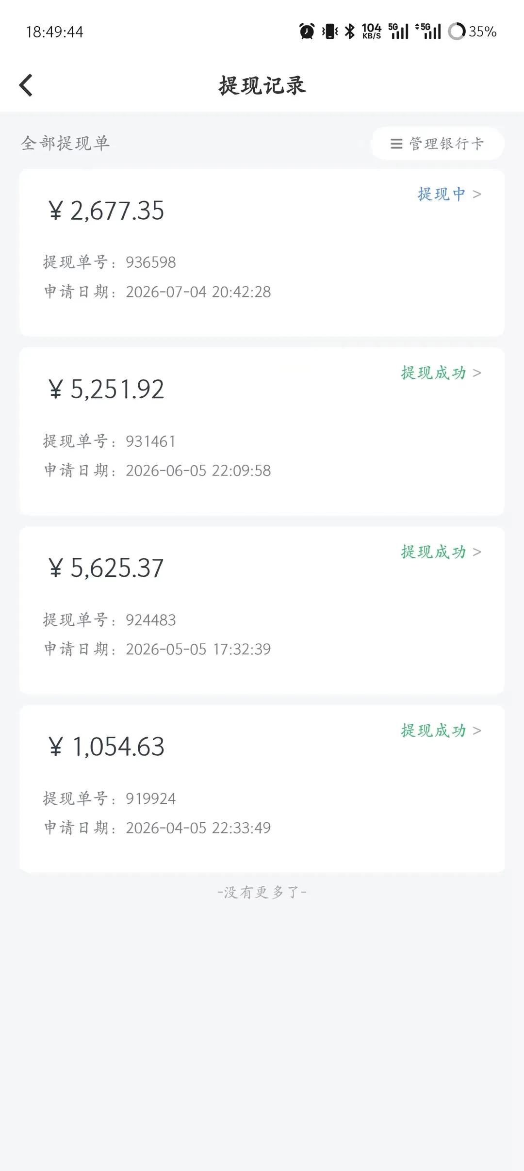 10月新项目——爱奇艺代运营，长期橡木，稳定运营2年，招募散人，团长【兔米橡目】