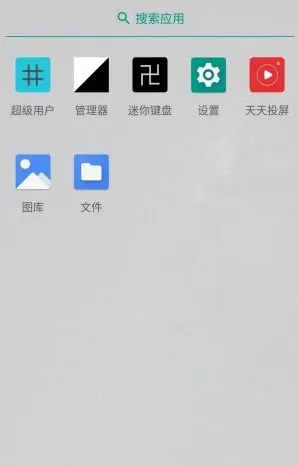 两仪虚拟机v0.7.510241009-706资源网