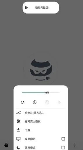 OH Web 浏览器谷歌版 v11.4.1-706资源网
