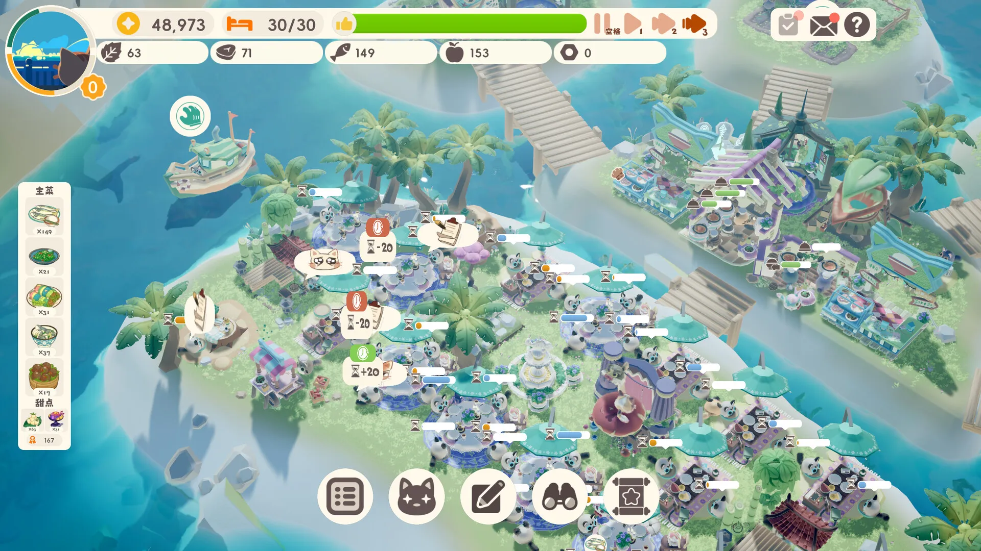 喵喵茶餐厅/PurrPlate 喵喵茶餐厅/PurrPlate